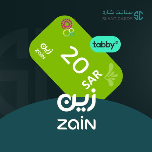 تقسيط زين 20 ريال تسليم فوري | zain