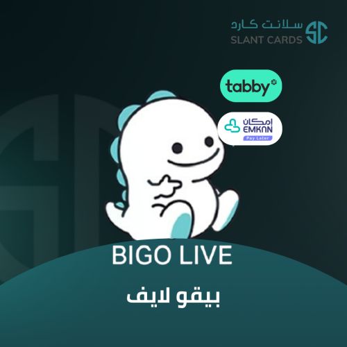 تقسيط بيقو لايف 2000