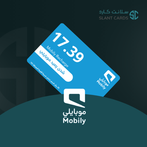 شحن موبايلي 17.39 ريال | تسليم فوري