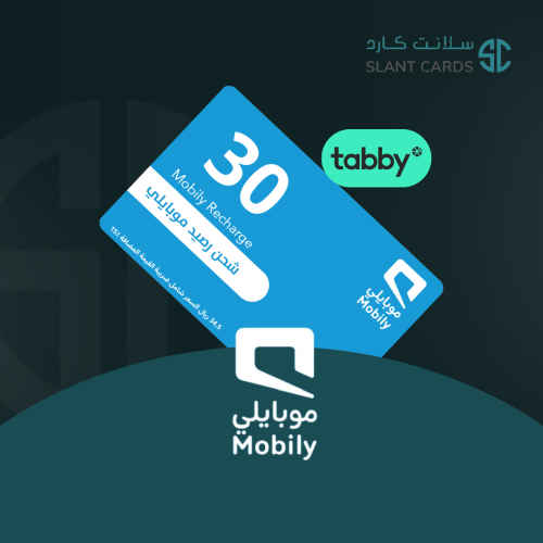 بطاقة شحن موبايلي 30 ريال تسليم فوري
