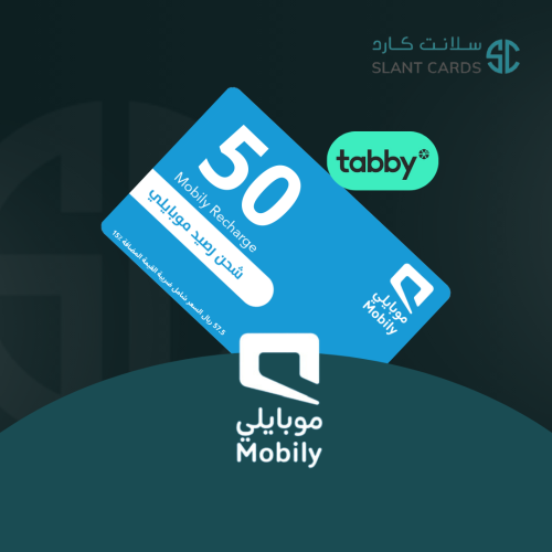 تقسيط رصيد موبايلي 50 ريال | فوري وسريع