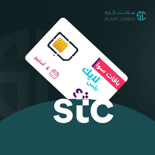 باقة لايك بلس