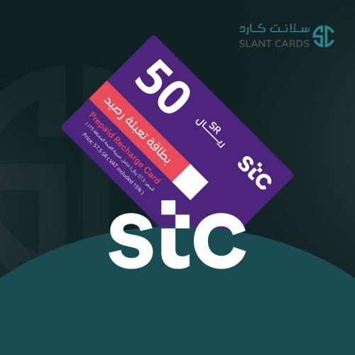 بطاقه 50 سوا ارخص موقع شحن رصيد