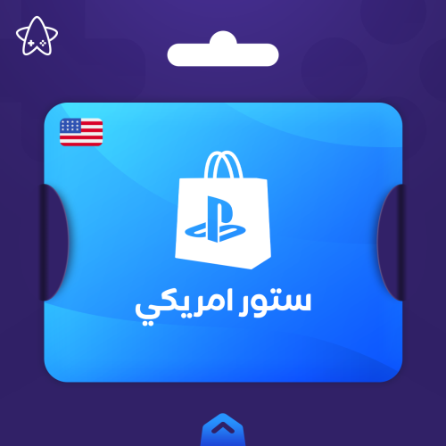 ستور بلايستيشن امريكي 50$