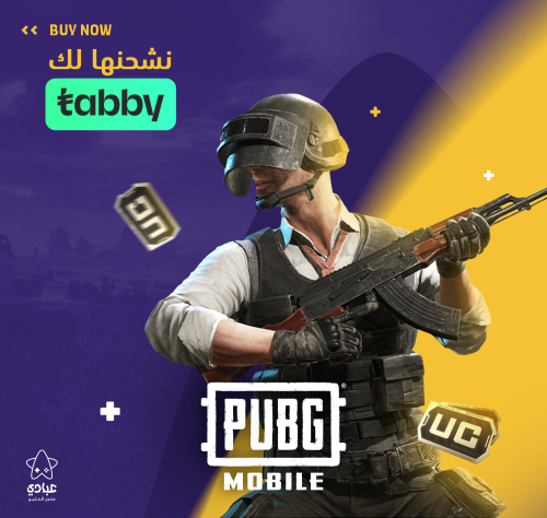 نشحن لك 8100 شدة تقسيط