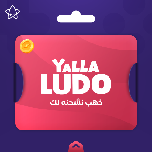 يلا لودو 68,500 ذهب