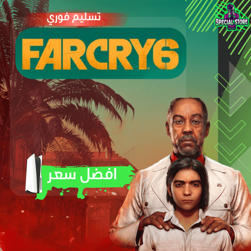 لعبة Far Cry 6 | سوني 5