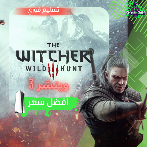 لعبة ذا ويتشر 3 سوني 5 - The Witcher 3