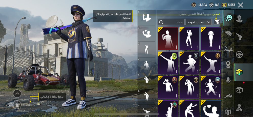 المستوى 52
