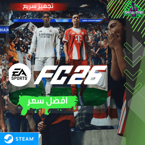 فيفا 26 طلب مسبق - FC 26 ستيم