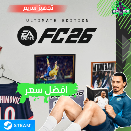 فيفا 26 التميت اديشن - FC 26 ستيم - تسليم فوري