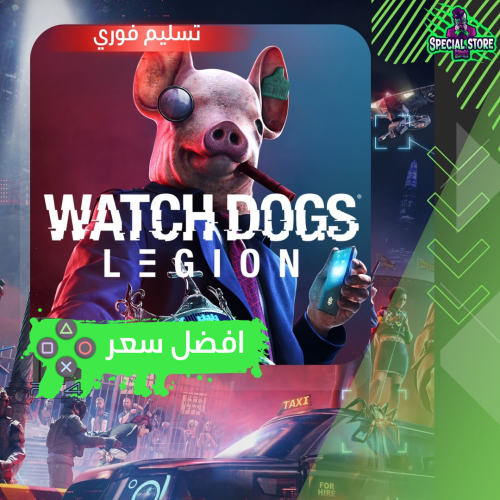 واتش دوجز ليجيون Watch Dogs: Legion سوني