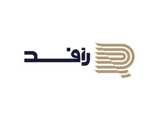 الخدمات التجارية