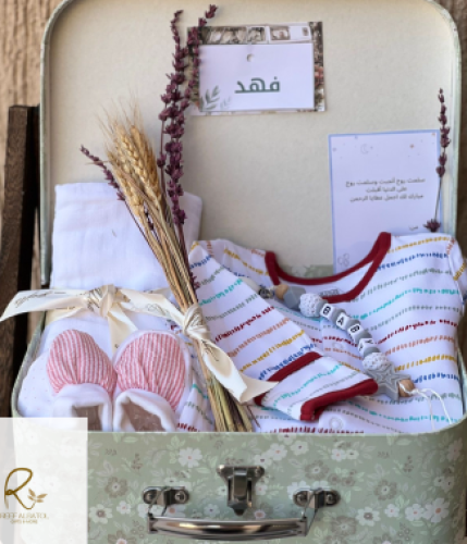 نطة ماماز الأحمر – هدية مثالية لمواليد newborn وللجنسين