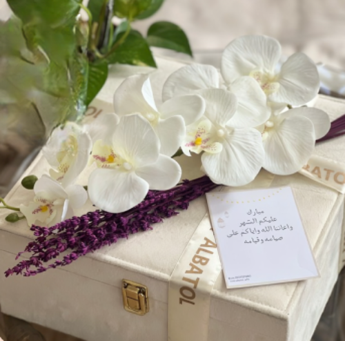 ﺑﻮﻛﺲ رﻣﻀﺎن اﻻورﻛﻴﺪ الوردى - مع روب