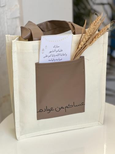 توت باق عساكم من عواده