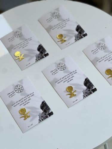 توزيعات التاسيس بروش