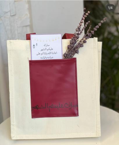 توت باق - مع جيب جلد