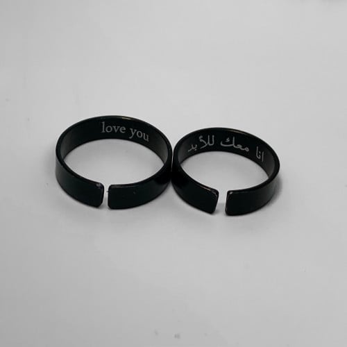 Black message ring