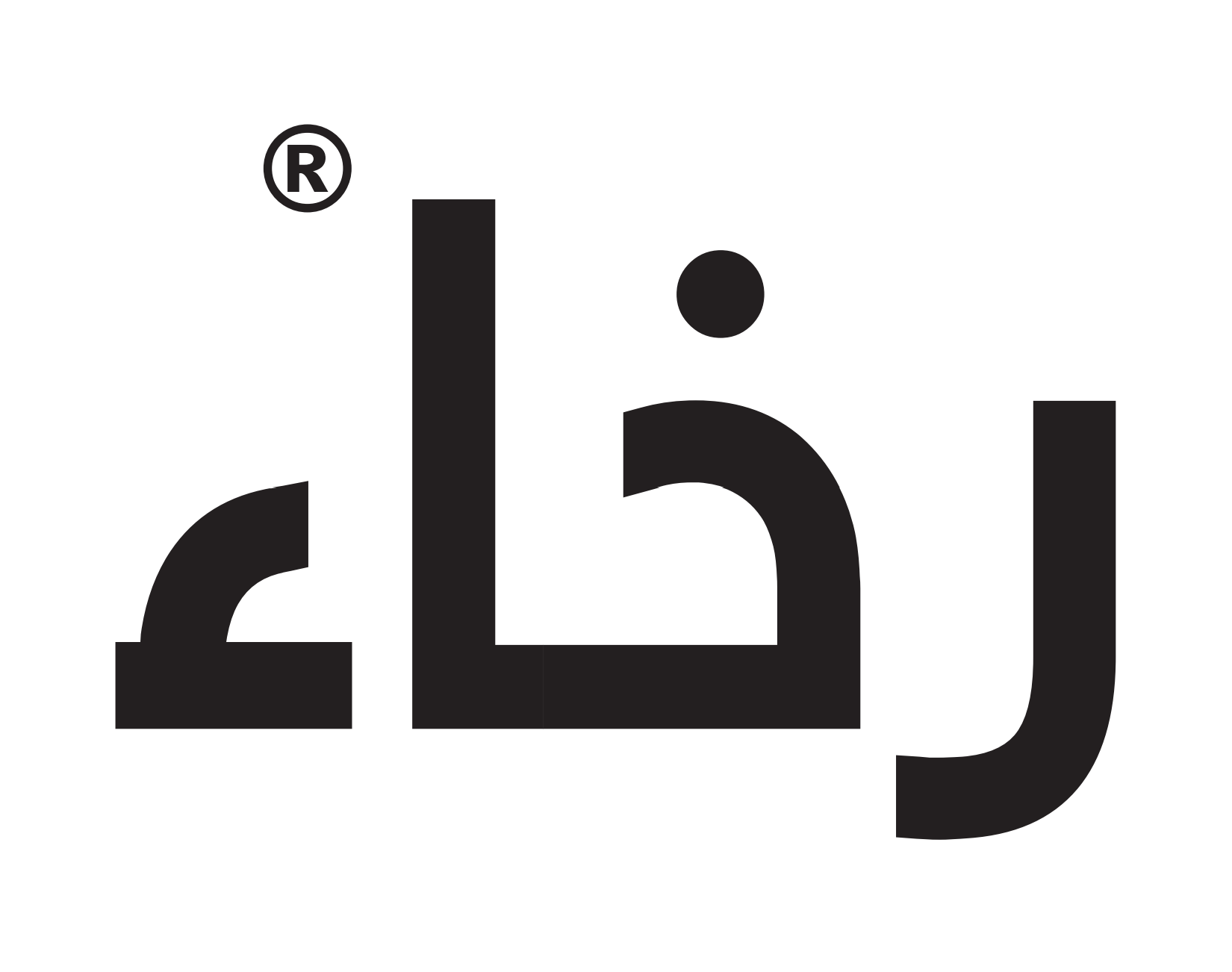 رخاء