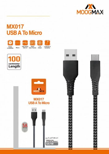 كيبل شحن MX017 موج ماكس USB-A to Micro بطول 1 متر