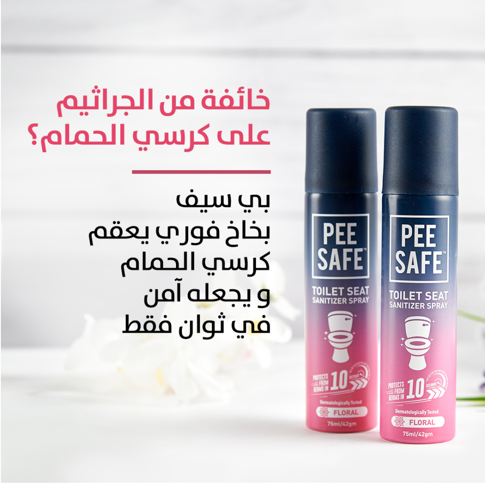 PEESAFE Toilet Hygiene Family Combo | Pack of 3 Toilet Seat Sanitizer Spray Assorted (75 Ml) With 2 Disposable Toilet Seat Cover (10 N) | Protects Against Germs | Easy To Carry | Travel Friendly Pack