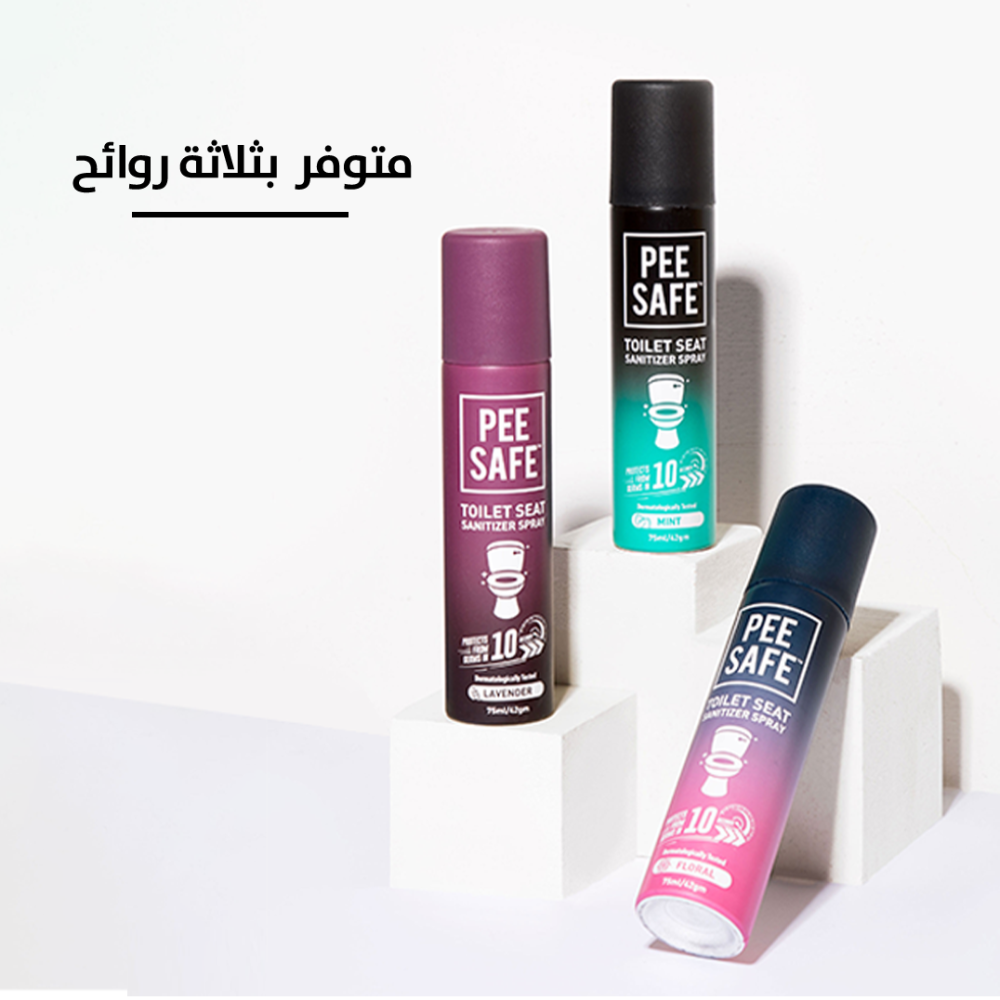 PEESAFE Toilet Hygiene Family Combo | Pack of 3 Toilet Seat Sanitizer Spray Assorted (75 Ml) With 2 Disposable Toilet Seat Cover (10 N) | Protects Against Germs | Easy To Carry | Travel Friendly Pack