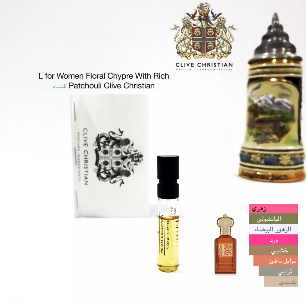 عينة عطر عينات عطور