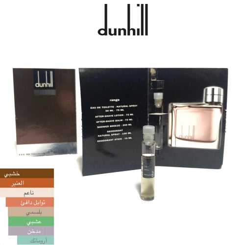عينة عطر اوم او دو من دنهل