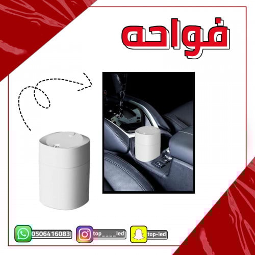 فواحة سياره