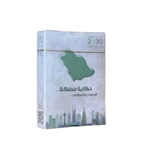 بلوت حكاية المملكة