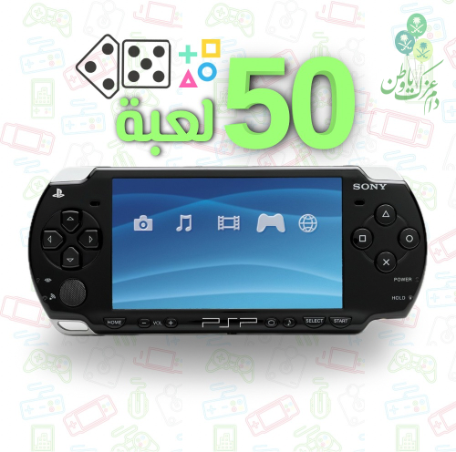 جهاز psp المحمول النادر يحمل العاب السوني 1 و سوني...