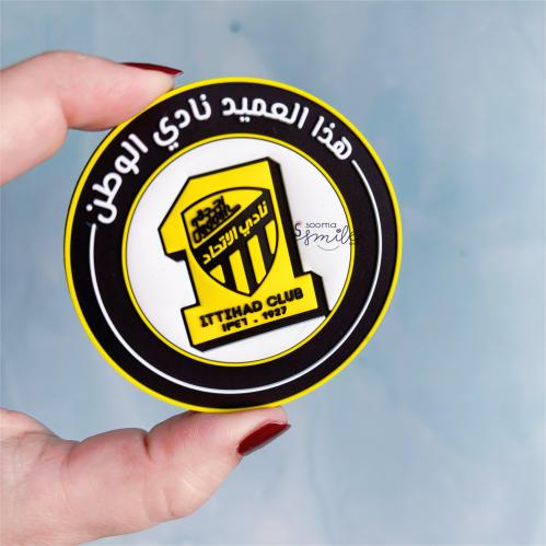 مغناطيس نادي الاتحاد