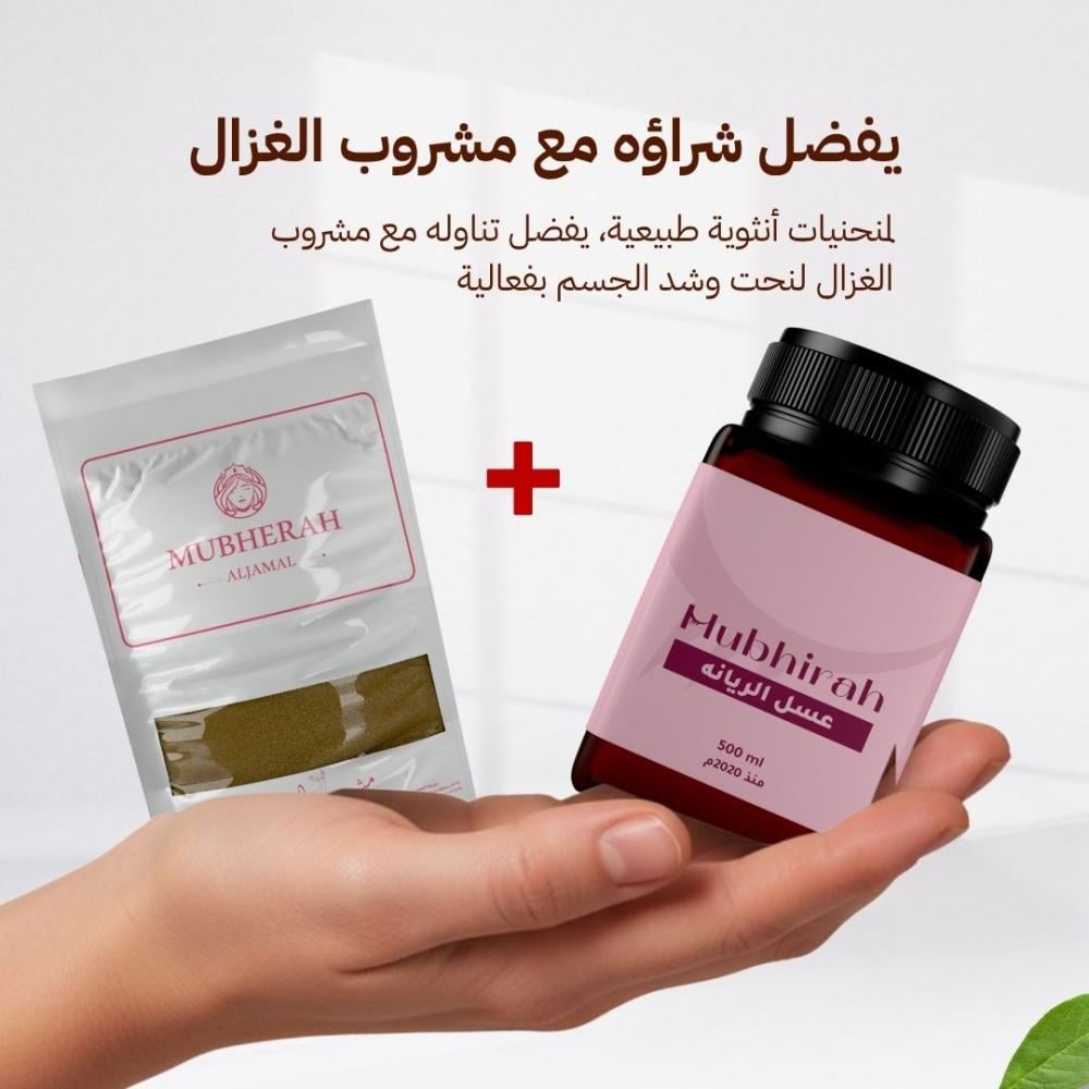 عسل الريانه 500ml
