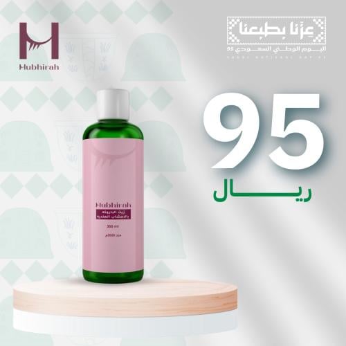 زيت الباروكه بالاعشاب الهنديه 350 مل