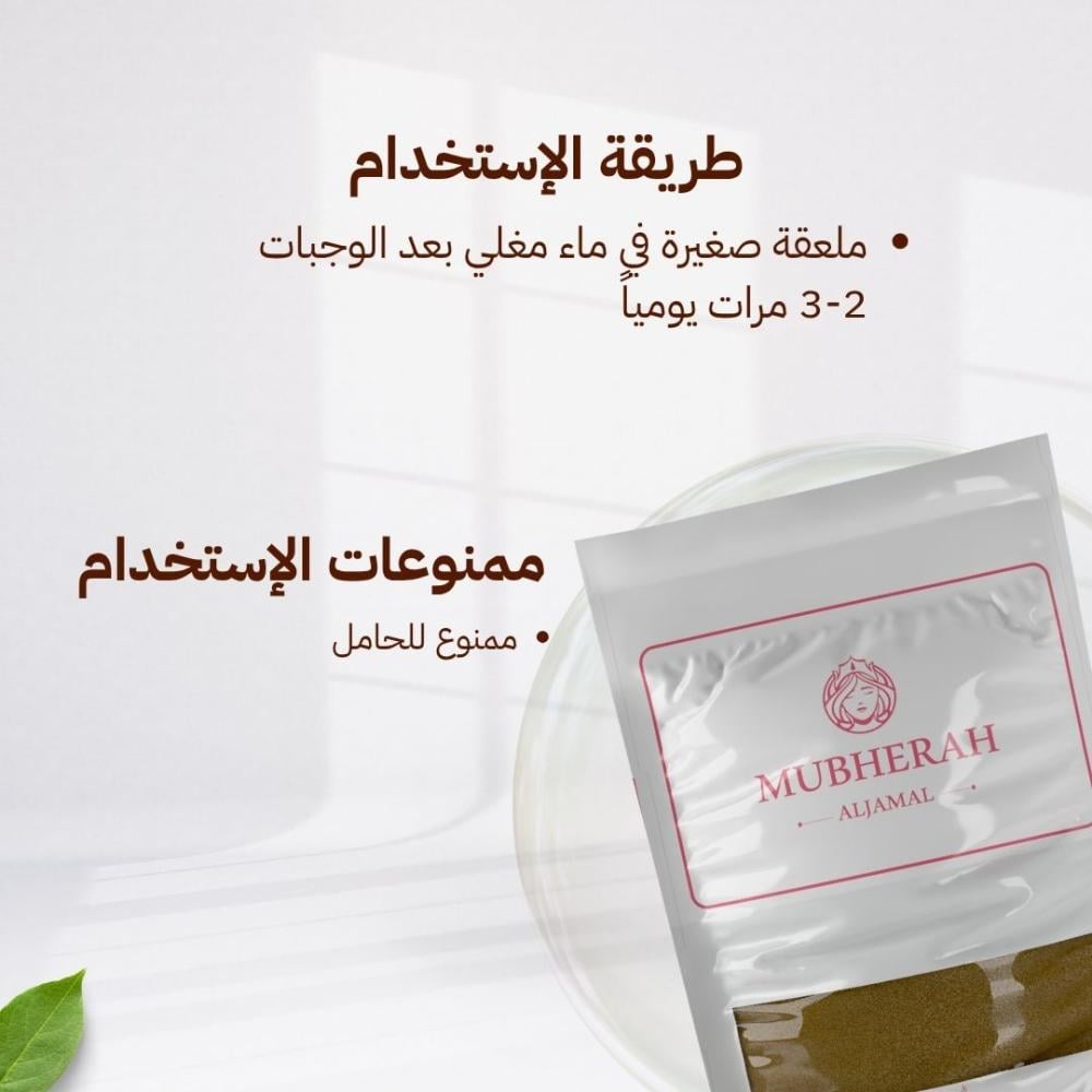 مشروب الغزال