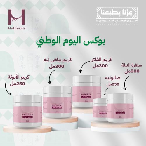 مجموعة اليوم الوطني