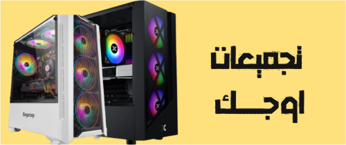 كيف تختار بي سي قيمنق رخيص بدون التنازل عن الأداء؟ دليل شامل