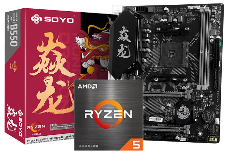 معالج رايزن 5600 مع مذربورد b550m