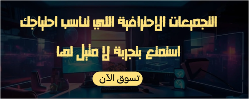 أفضل بي سي قيمنق رخيص لعام 2025: أداء قوي بسعر مناسب