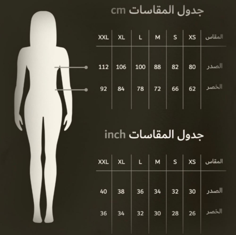 فستان سهرة بذيل - إطلالة ملكية ساحرة