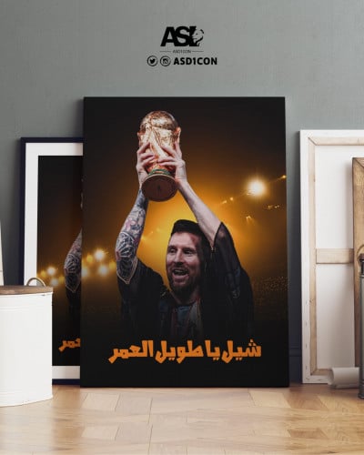 لوحة ليونيل ميسي خامة كانفس-الارجنتين بطل كأس العا...