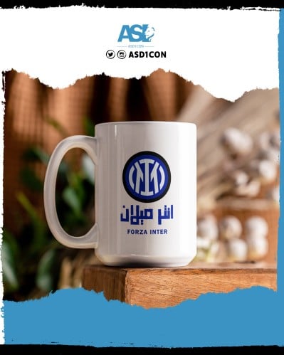 كوب انتر ميلان