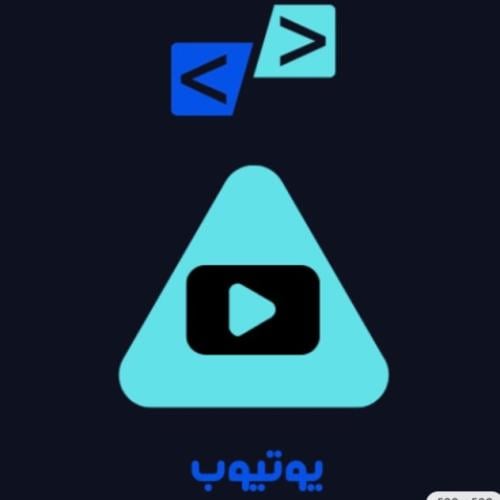 حساب يوتيوب بريميوم