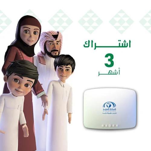 اشتراك 3 شهر + رسيفر المجد