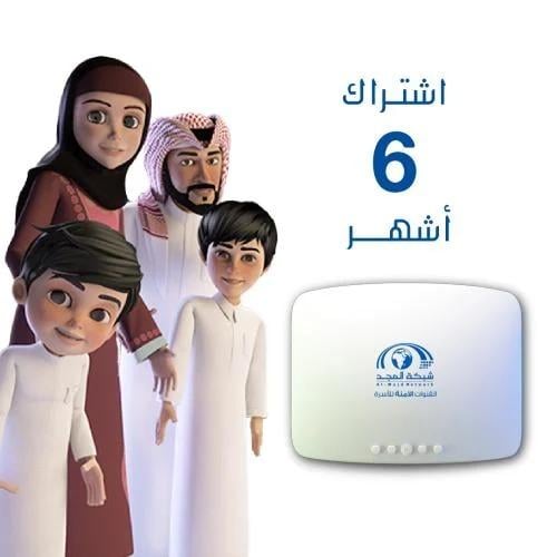 اشتراك 6 شهر + رسيفر المجد