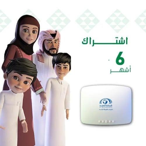 باقة الأجاويد اشتراك 6  اشهر +رسيفر المجد