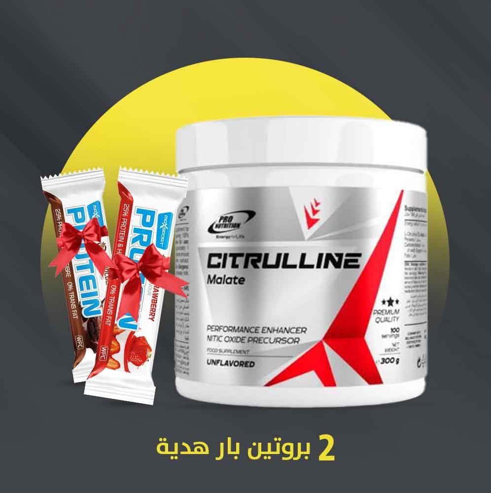 سترولين ماليت برو نيوترشن +  2 بروتين بار