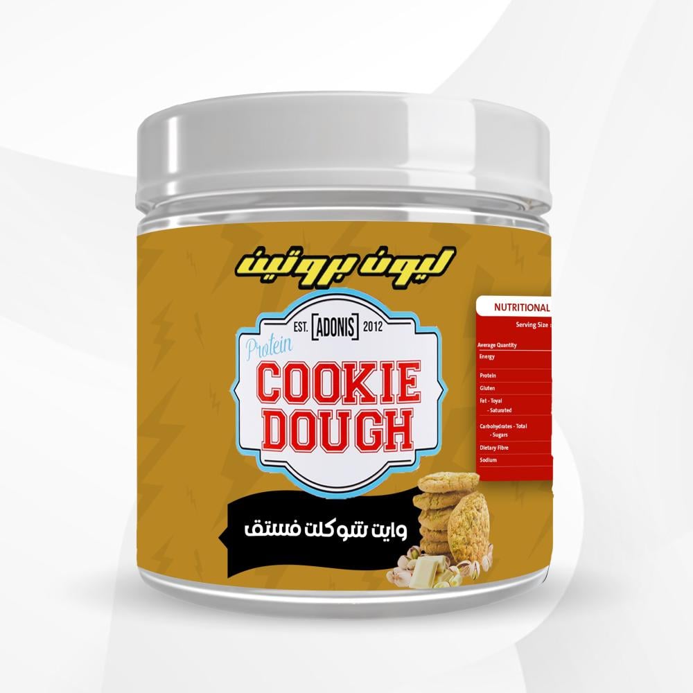 1 سكوب بروتين كوكي دو ادونيس وايت شوكلت فستق