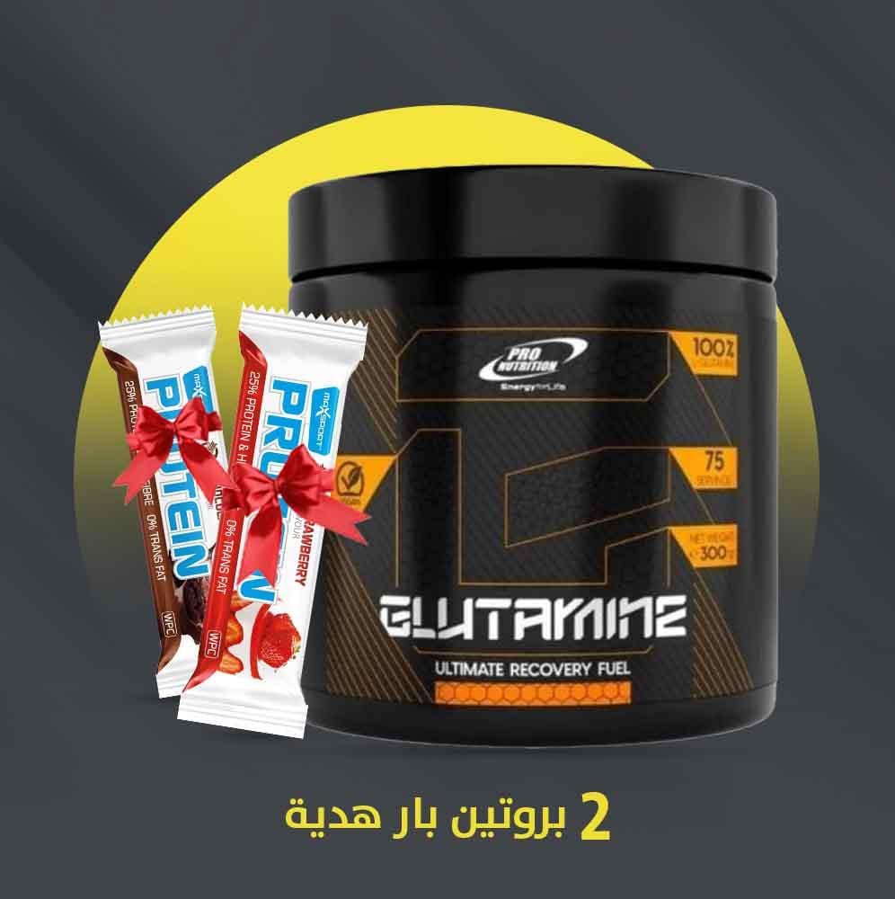 جلوتامين برو نيوترشن +  2 بروتين بار